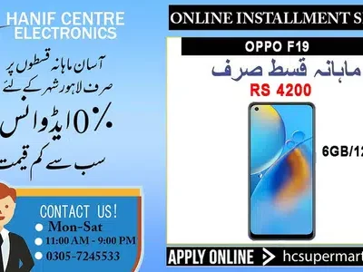 OPPO F19 MOBILE ON INSTALLMENTS OPPO F19 MOBILE ON EMI LAHORE CITY