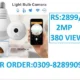 wifi ip wireless security cctv camera mini IR Waterproof v380 online