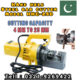 Hand Held Steel Bar Cutter Machine