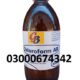 Chloroform Spray Price in Pakistan😋03000674342 All…