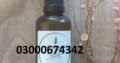 Chloroform Spray Price in Pakistan😋03000674342 All…