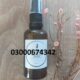 Chloroform Spray Price in Pakistan😋03000674342 All…