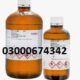 Chloroform Spray Price in Pakistan😋03000674342 All…