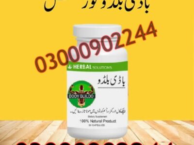 Body Buildo Capsule Price In Pakistan 03000902244.Order/Now