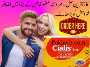 cialis timing tablet in Faisalabad 03055300753