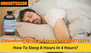 Chloroform Spray In Gujranwala @ |03000732259| |Best Product|