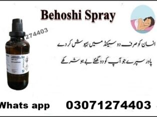 Chloroform Spray price in pakistan @03071274403