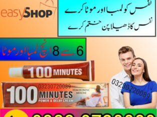 100 Minutes Timing Cream in Pakistan – 03230720089 easyshop