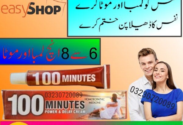 100 Minutes Timing Cream in Pakistan – 03230720089 easyshop