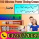 100 Minutes Timing Cream in Pakistan – 03230720089 easyshop