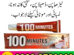 100 Minutes Power Timing Cream – 03230720089