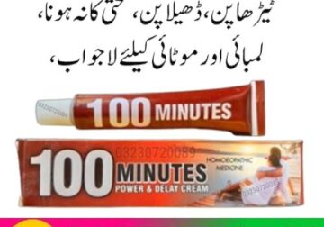 100 Minutes Power Timing Cream – 03230720089