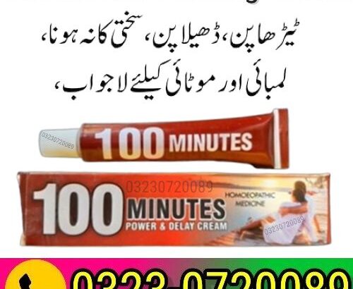 100 Minutes Power Timing Cream – 03230720089