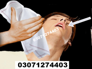 Chloroform Spray in Wah Cantonment @03071274403