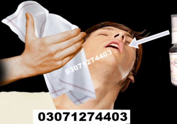 Chloroform Spray in Pakistan @03071274403