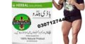 Body Buildo Capsule Price in Mardan @03071274403