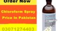 Chloroform Spray price in pakistan @03071274403