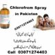 Chloroform Spray price in pakistan @03071274403