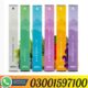 NEW Avida Full Spectrum CBD Vape Pen Price In Multan – 03001597100 – ETSYPAKISTAN.COM