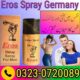 Eros Spray Germany Price In Pakistan- 03230720089