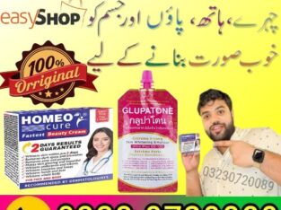 Homeo Cure Beauty Cream- 03230720089