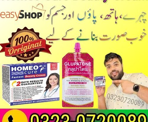 Homeo Cure Beauty Cream- 03230720089