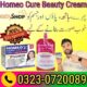 Homeo Cure Beauty Cream- 03230720089