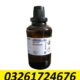 Chloroform#spray In Pakistan #03261724676..shoppp