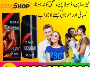 MMC MAXMAN SPRAY USA IN PAKISTAN – 03230720089