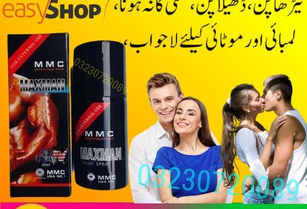 MMC MAXMAN SPRAY USA IN PAKISTAN – 03230720089