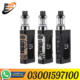 NEW Original P8 100W Vape Price in karachi | 03001597100 – ETSYPAKISTAN.COM