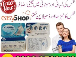 Pfizer Viagra 100Mg 4 Tablet in Pakistan 03230720089