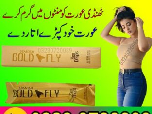 Spanish Fly Sex Drops in Pakistan For Sale – 03230720089