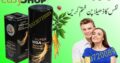 Super Viga 990000 Spray Price In Pakistan – 03230720089