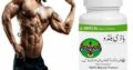 Body Buildo Capsule Price in Sadiqabad @03071274403