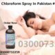 Chloroform Spray In Sheikhupura @03000//732259 -SHOP