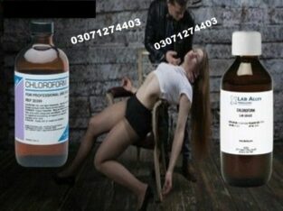 Chloroform Spray in Gujranwala @03071274403