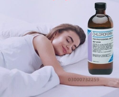 Chloroform Spray Price In Gujrat | 03000732259 CALL NOW