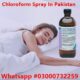 Chloroform Spray Price In Gujrat | 03000732259 CALL NOW