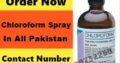 Chloroform Spray Price In Sargodha #03000732259 CALL