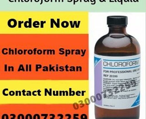 Chloroform Spray Price In Sargodha #03000732259 CALL