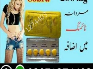 Body Buildo Capsules Price in Lahore #03000732259 CALL