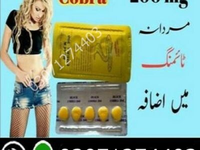 Body Buildo Capsules Price in Lahore #03000732259 CALL