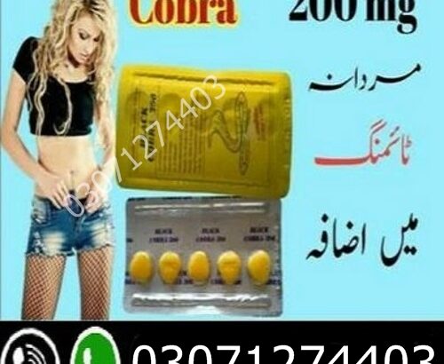 Body Buildo Capsules Price in Lahore #03000732259 CALL