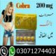 Body Buildo Capsules Price in Lahore #03000732259 CALL