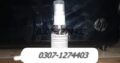 Chlorofrom Spray in Pakistan #03071274403