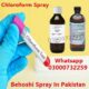 Chloroform Spray In Multan @03000//732259 -SHOP