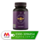 Maxup 30 Capsules In Lahore *03003096854*